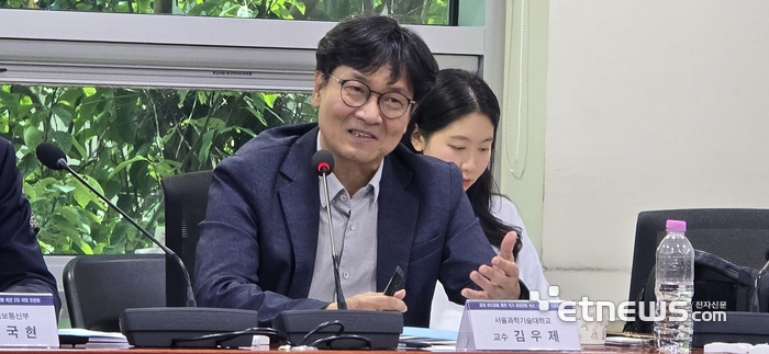 김우제 서울과기대 교수가 공공 AX 가속화를 위한 발주제도 혁신 방안을 발표하는 모습.