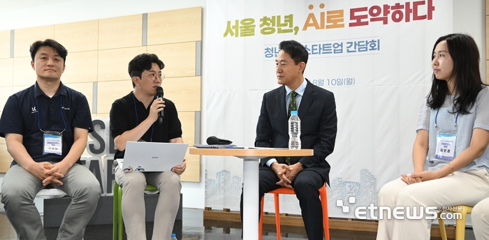 [포토] 청년 AI 스타트업 의견 듣는 오세훈 시장