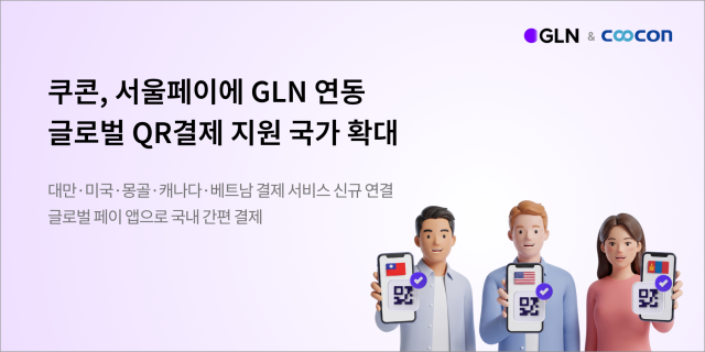 쿠콘