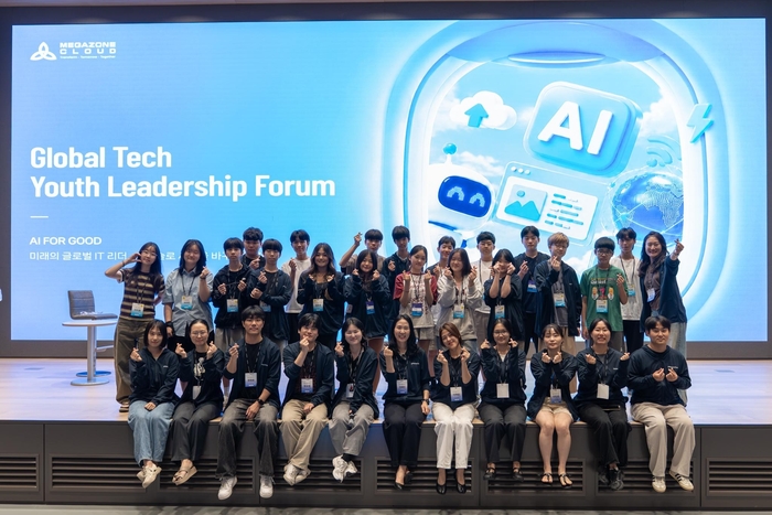 경기도 과천 메가존산학연센터에서 열린 '제1회 Global Tech Youth Leadership Forum'에 참가한 중·고등학생 자녀들이 기념사진을 촬영하고 있다.