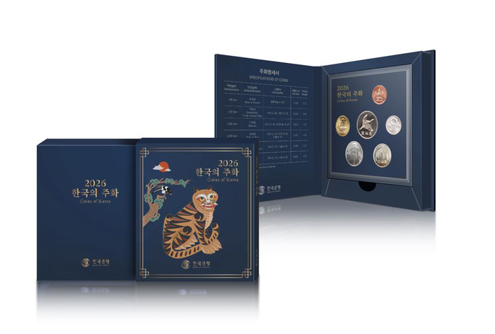 조폐공사 '2026 현용주화세트' 한정판매