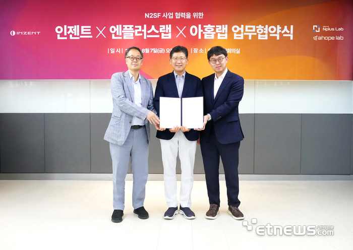 아홉랩 김연우 대표, 인젠트 이형배 대표, 엔플러스랩 이철호 대표(왼쪽부터)가 협약 후 기념 촬영을 하고 있다. 〈인젠트 제공〉