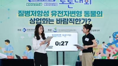 기사 썸네일