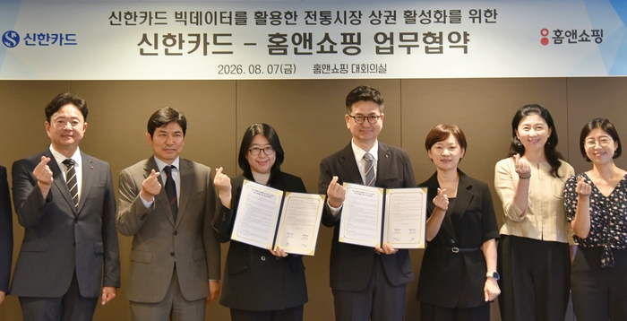 신한카드, 전통시장 소비 빅데이터 분석…성장 잠재력 확인