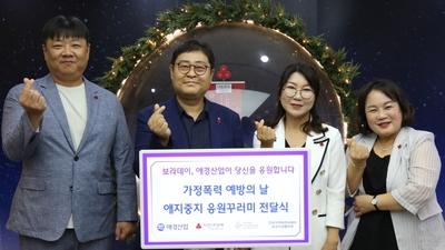 기사 썸네일