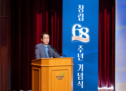 7일 서울 종로구 교보생명빌딩에서 열린 '창립 68주년 기념식'에서 신창재 교보생명 대표이사 겸 이사회 의장이 기념사를 하고 있다.(사진=교보생명)