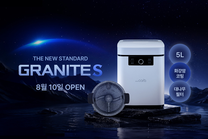 스마트카라 '블레이드X 그라나이트S'