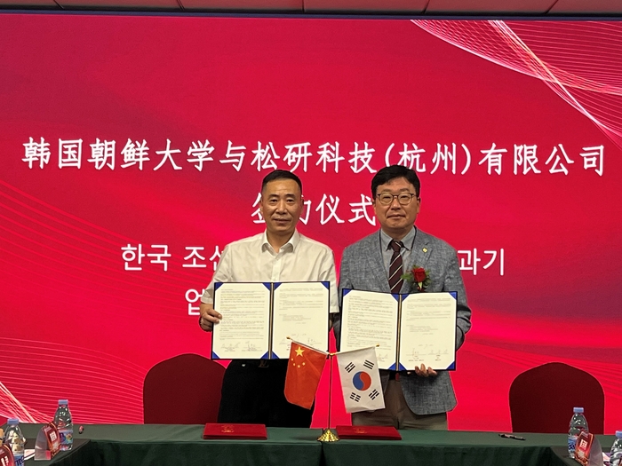 김춘성 조선대학교 총장(오른쪽)과 양건문 Shouken Technologies 대표.
