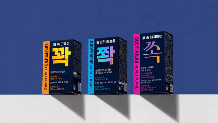 바디프랜드, 건강기능식품 시장 진출