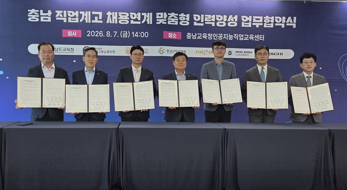 왼쪽부터 충남산학융합원 이종규 원장, 한국기술교육대학교 유길상 총장, 고용노동부 천안고용복지센터 김봉구 소장, 충청남도교육청 이병도 교육감, ㈜히타치에너지코리아 강동근 대표, ㈜네패스 이상호 부사장, 엠이엠씨코리아㈜ 김승대 상무(사진=한국기술교육대)