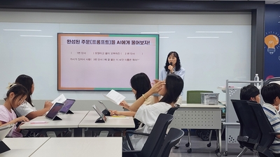 기사 썸네일