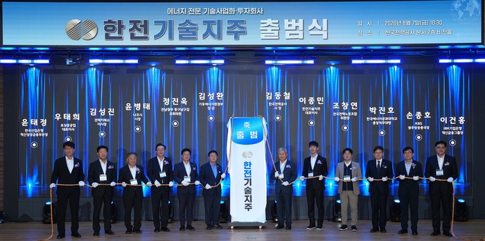 윤병태 나주시장(왼쪽 네 번째)을 비롯한 관계자들이 한전기술지주 현판제막식 기념사진을 찍고 있다.
