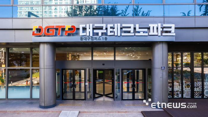 대구테크노파크 전경