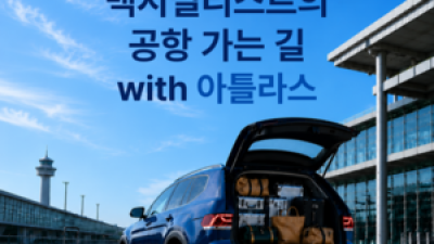 기사 썸네일