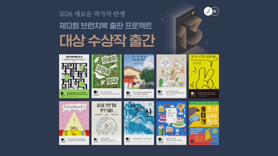 기사 썸네일