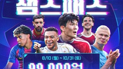 기사 썸네일