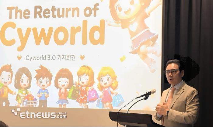 피터 한 시그마체인 글로벌 이사가 10일 코트야드 메리어트 서울 명동에서 열린 싸이월드 3.0 기자간담회에서 발표하고 있다.