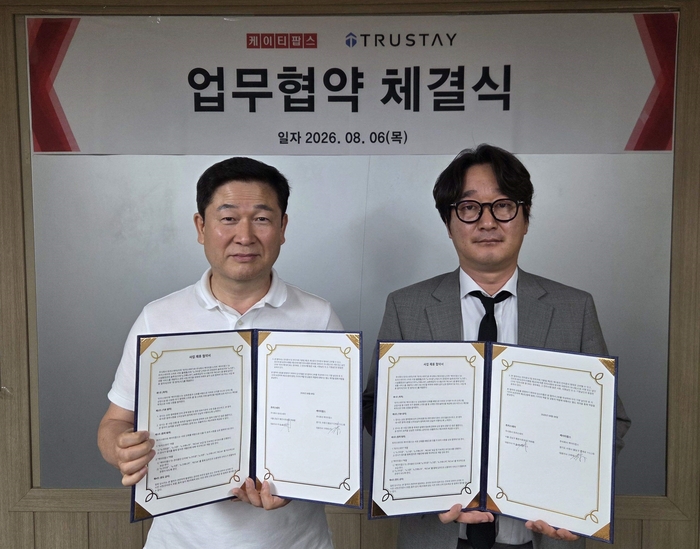 정동근 케이티팝스 사장(사진좌측)과 김호 트러스테이 상무가 지난 6일 스마트 리빙 솔루션 개발 및 입주민 생활 서비스 확대를 위한 업무협약을 체결하고 기념사진을 찍고 있다. [사진=트러스테이 제공]