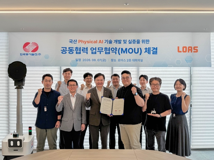 김봉빈 한국동서발전 기술안전부사장(왼쪽에서 세번째)과 이재현 로아스 대표이사 및 관계자들이 업무협약 체결 후 기념사진을 촬영하고 있다. (사진=한국동서발전)