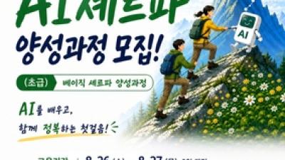 기사 썸네일