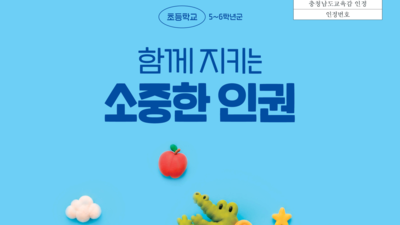 기사 썸네일