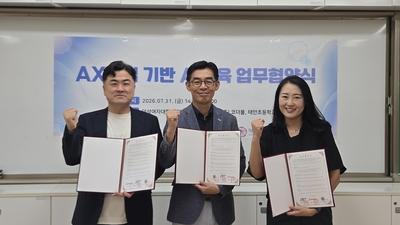 기사 썸네일