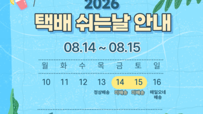 기사 썸네일