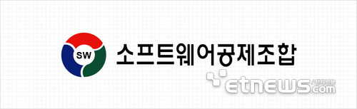 2027 소프트웨어공제조합 'K-SW그랑프리' 공모