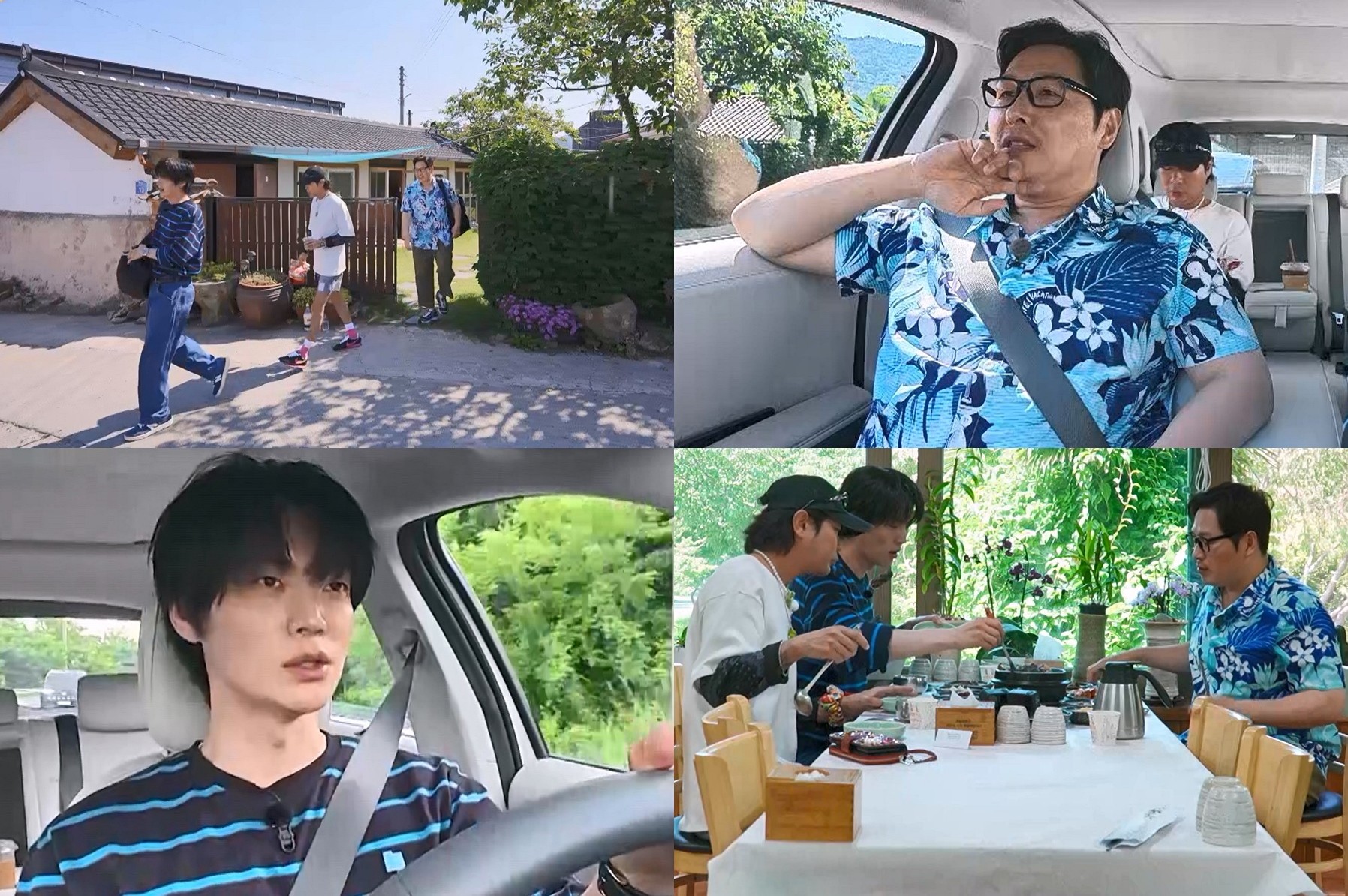 사진=KBS Joy '끼리끼리' 제공