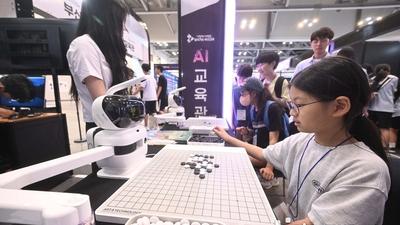 기사 썸네일