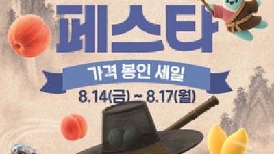 기사 썸네일