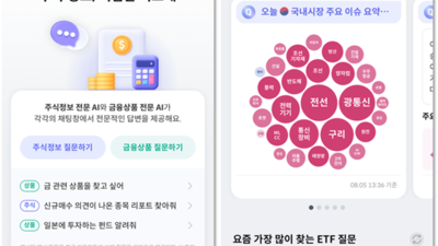 기사 썸네일