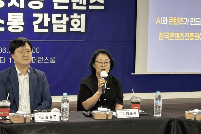 김윤지 콘진원장이 지난 6일 CKL기업지원센터에서 신기술 활용 콘텐츠 기업들과 간담회를 열고 기업 현안을 청취했다.[콘진원 제공]