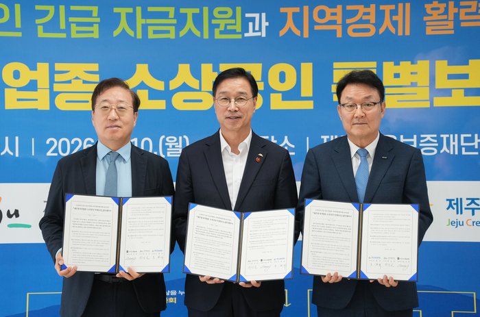 윤호영 카카오뱅크 대표(왼쪽)가 지난 10일 제주시 제주신용보증재단 사옥에서 진행된 '제주형 위기업종 소상공인 특별보증' 업무협약식에 참여해 위성곤 제주도지사(가운데), 오광석 제주신용보증재단 이사장(오른쪽)과 함께 기념촬영을 하고 있다.