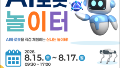 기사 썸네일