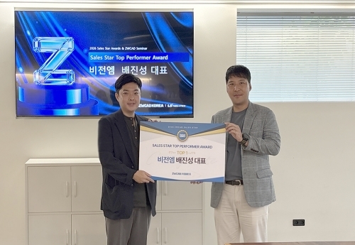 (왼쪽) 배진성 비전엠 대표와 (오른쪽) 유창목 ZWCAD KOREA 대표가 'ZWCAD SALES STAR'에서 'TOP SALES' 수상 후 기념 촬영을 하고 있다. 사진=비전엠