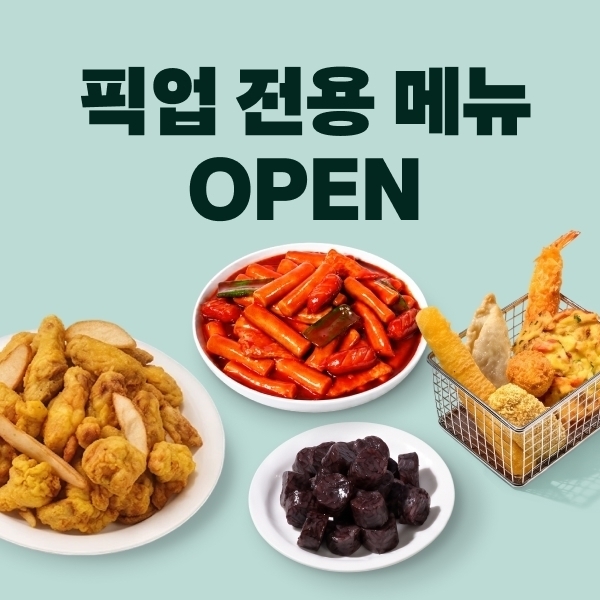 〈자료 우아한형제들〉