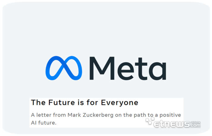 메타 홈페이지 'The Future is for Everyone' 게시물 갈무리.