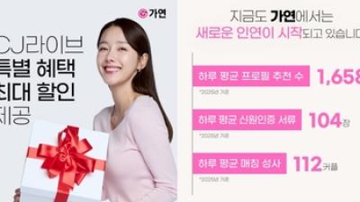 기사 썸네일