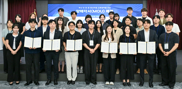 윤성진 기보 청년이사회 의장(앞줄 오른쪽에서 두번째)을 포함한 협약식 참석자들이 업무협약 후 기념촬영을 하고 있다.