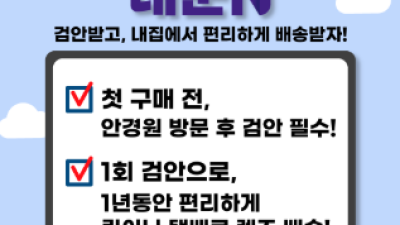 기사 썸네일