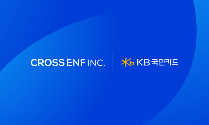 크로스이엔에프
