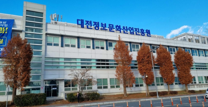 대전정보문화산업진흥원, SF 열풍 '대한민국 과학소재 단편소설 공모전' 역대 최다