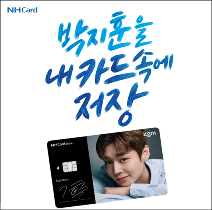 NH농협카드, zgm 저장체크카드 출시 4일 만에 1만개 발급