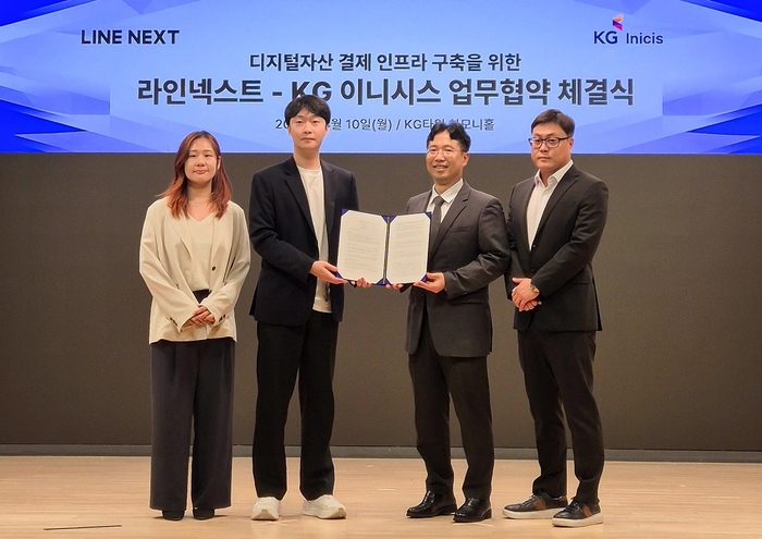 김우석 라인 넥스트 CSO(왼쪽 두 번째)와 명재현 KG이니시스 상무(왼쪽 세 번째) 및 양사 임직원들이 기념 촬영을 하고 있다.