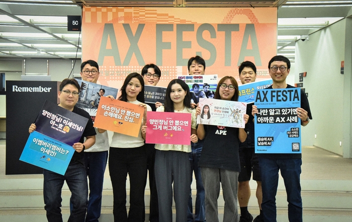 리멤버 'AX 페스타'에서 AI 사례 발표자들과 최재호 총괄대표(맨 오른쪽)가 기념 촬영을 하고 있다. [사진=리멤버 제공]
