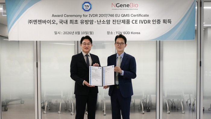 서정욱 티유브이슈드코리아 대표(왼쪽)와 송명준 엔젠바이오 진단사업부문장이 엔젠바이오의 국내 최초 유방암·난소암 진단 인증 수여식에서 기념촬영을 하고 있다. (사진=엔젠바이오)
