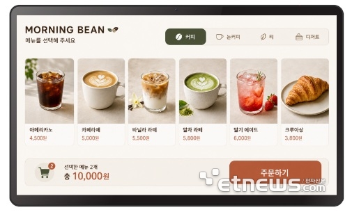 포유디지탈의 15.6형 고정 설치형 안드로이드 스마트패널 'IM-B561'