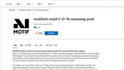 기사 썸네일