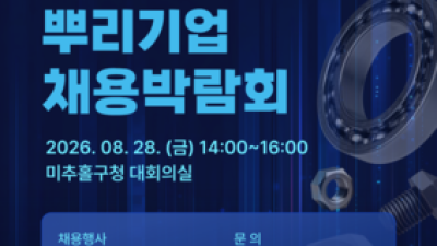 기사 썸네일